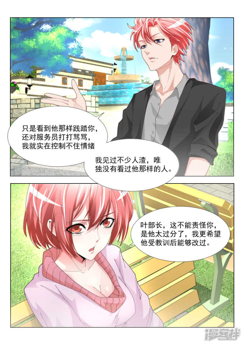 五百块搞一次7