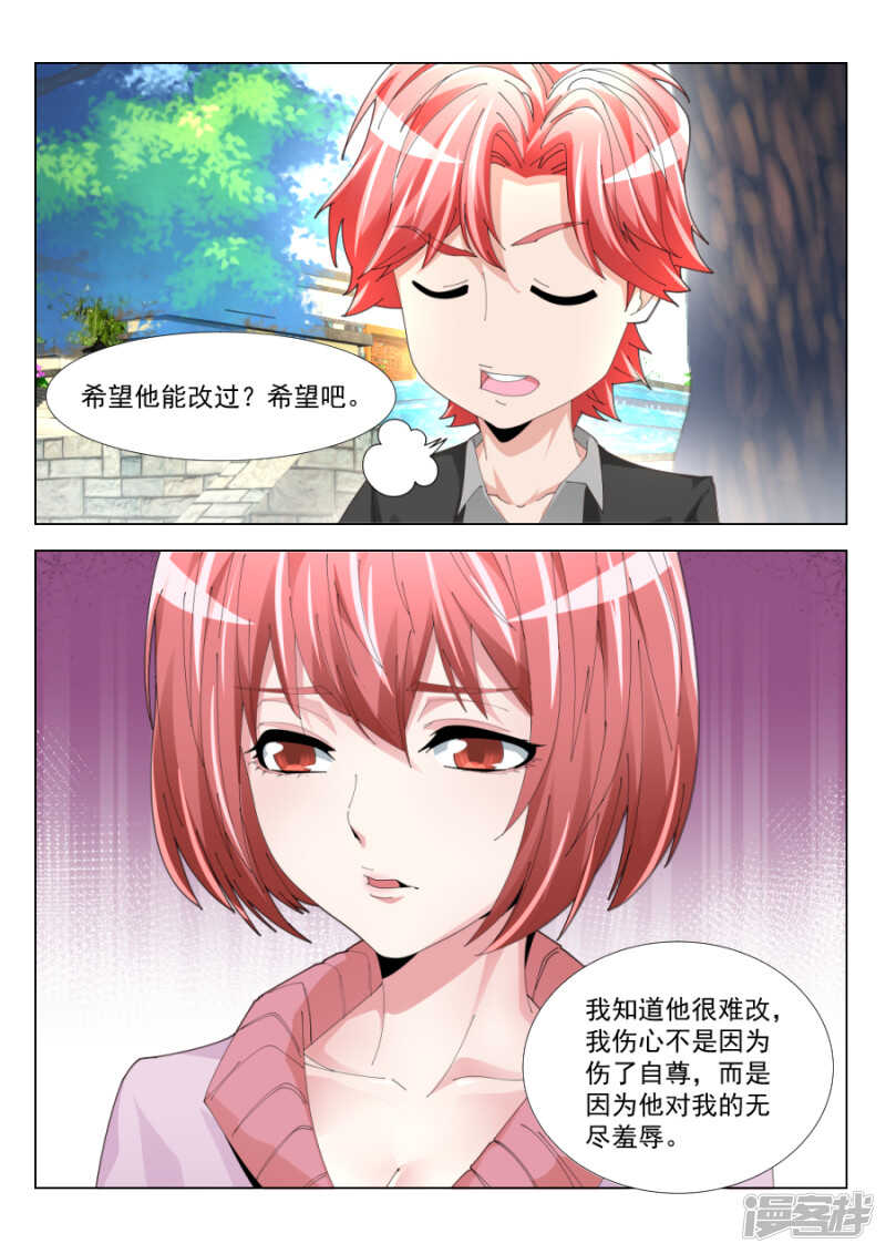 五百块搞一次8