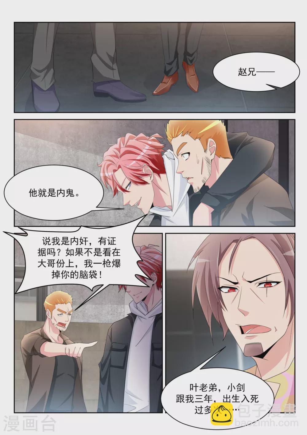 一男二女13