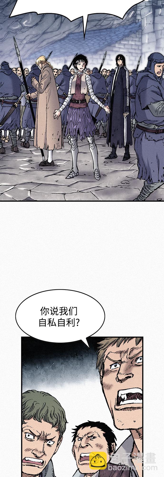 [第77话] 凶手的真面目50