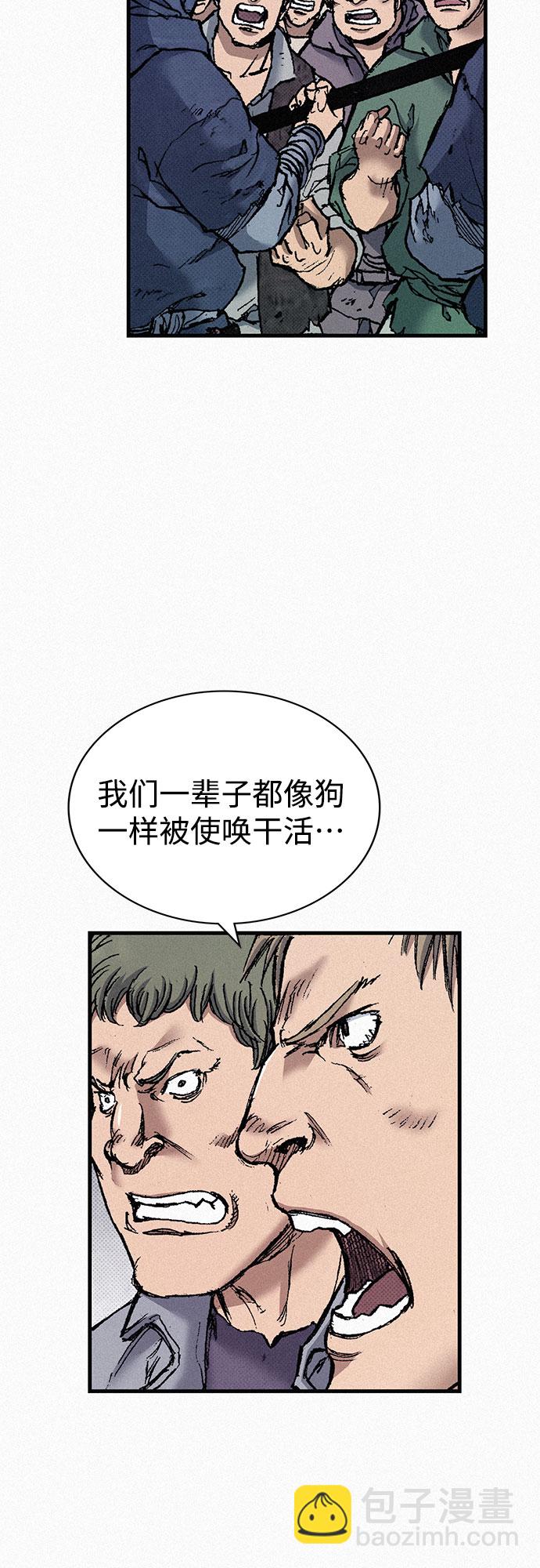 [第77话] 凶手的真面目53