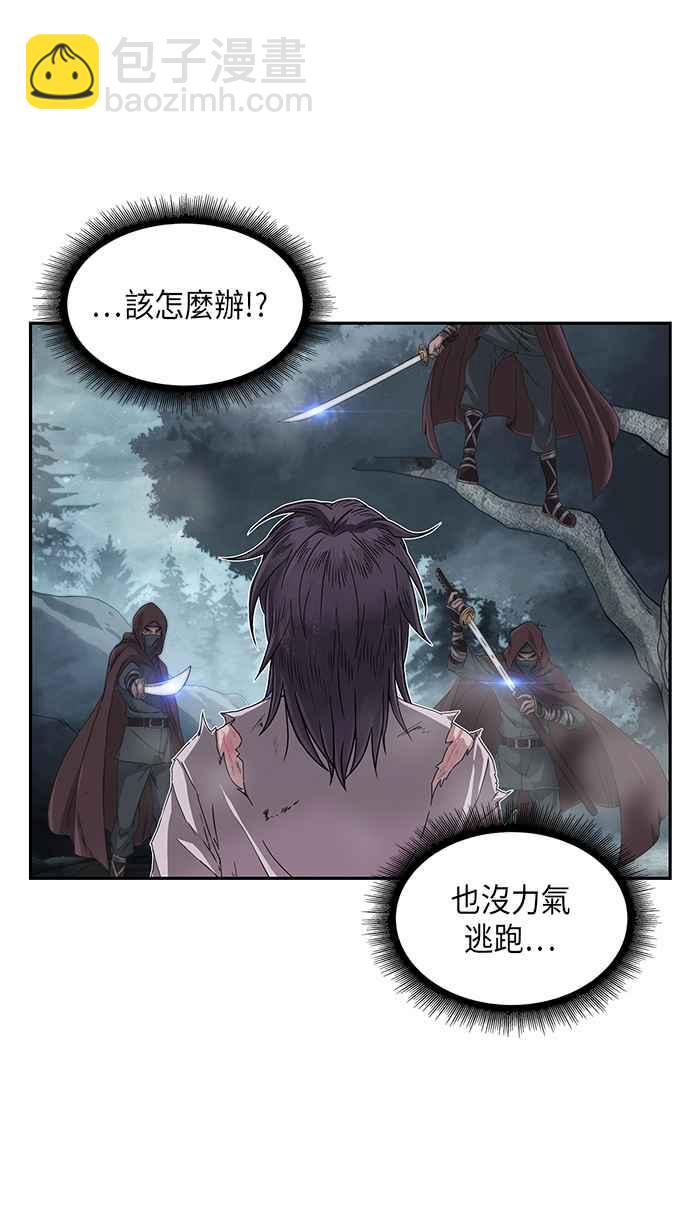 001. 序章11