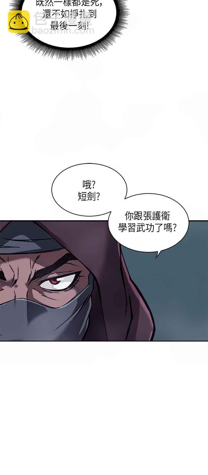 001. 序章17