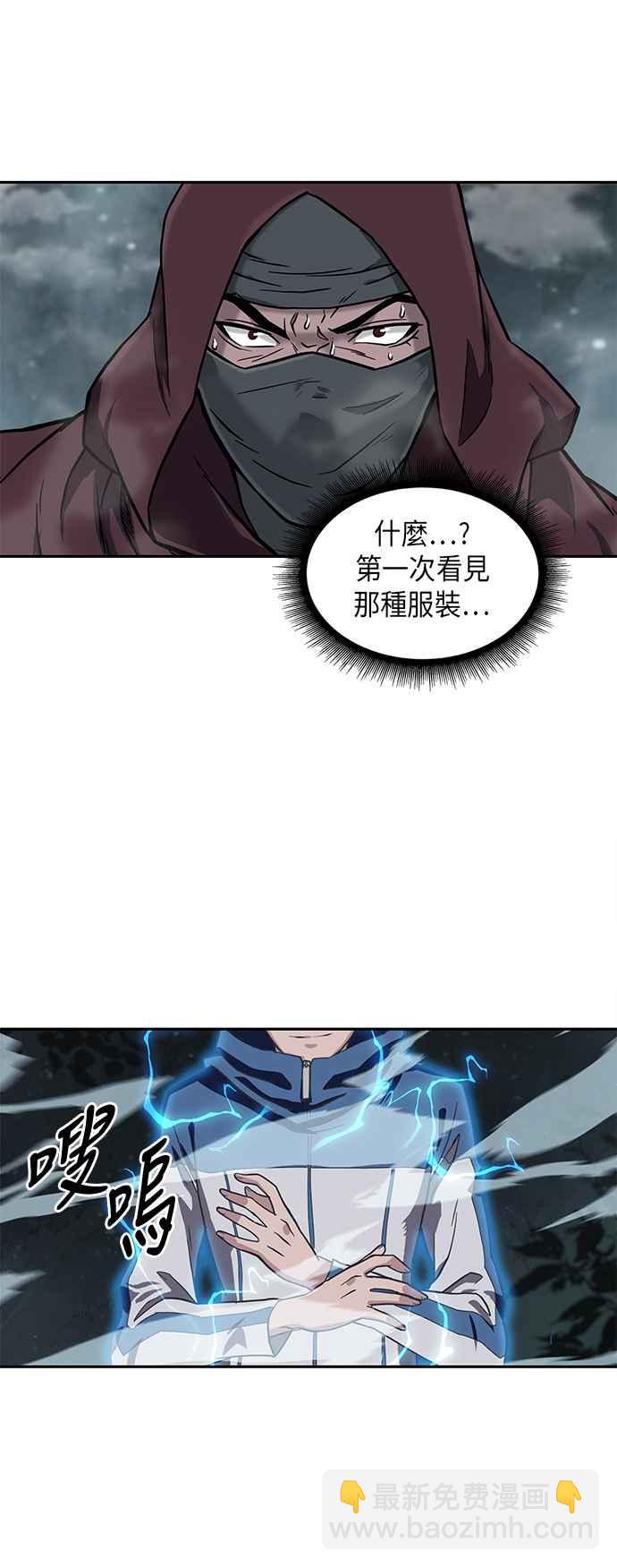 001. 序章56