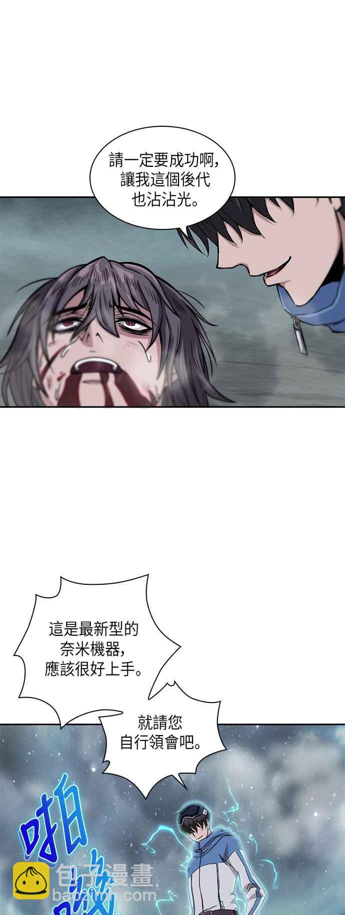 001. 序章80