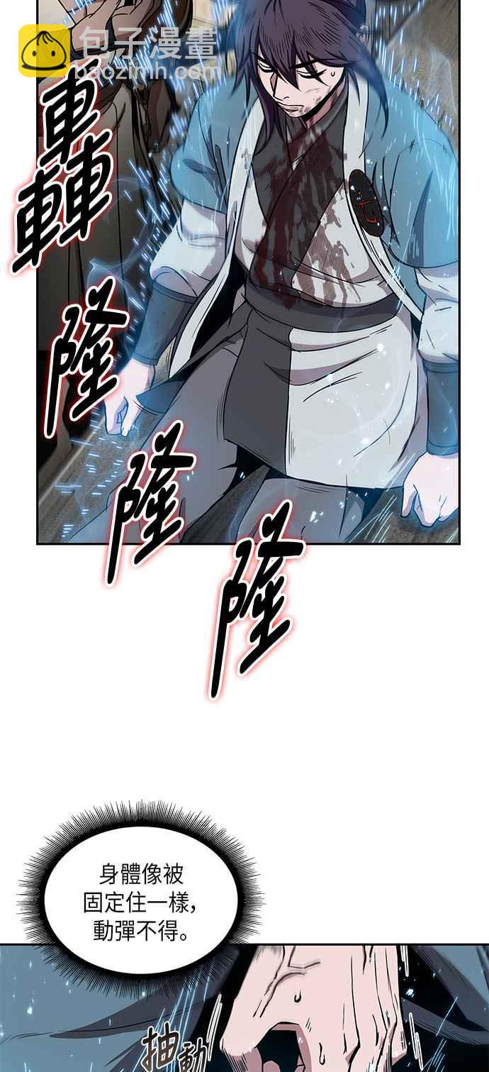 009. 第5章 小鬼,我收你当徒弟吧(1)32
