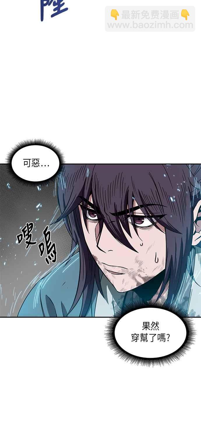 009. 第5章 小鬼,我收你当徒弟吧(1)34