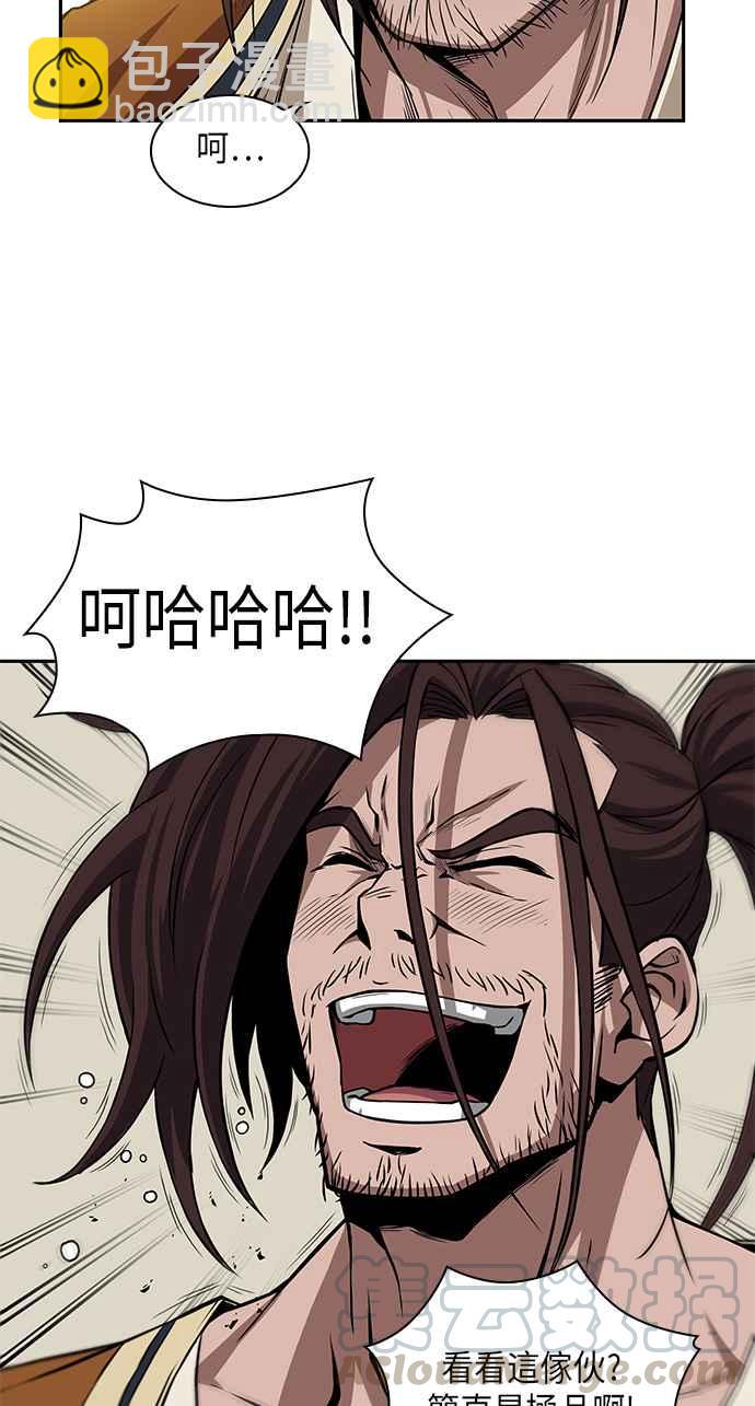 009. 第5章 小鬼,我收你当徒弟吧(1)36