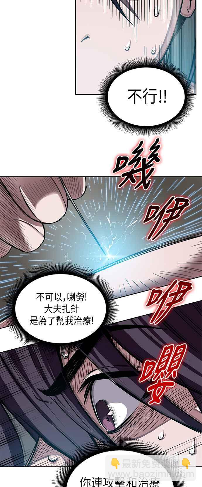 0011. 第6章 这就是所谓的速成课(1)20