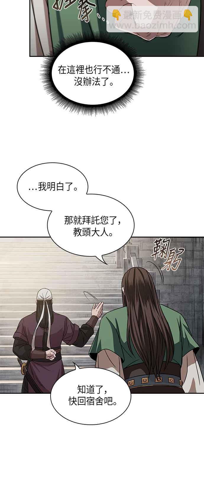 0011. 第6章 这就是所谓的速成课(1)68