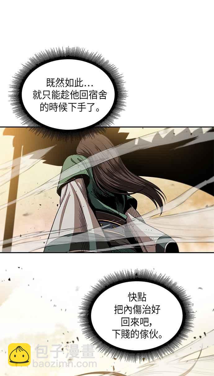 0011. 第6章 这就是所谓的速成课(1)72