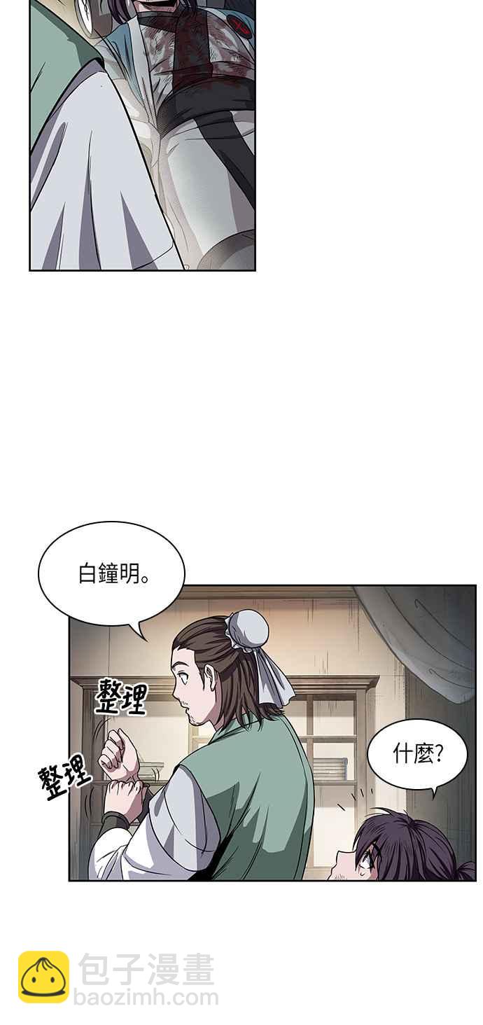 0011. 第6章 这就是所谓的速成课(1)8