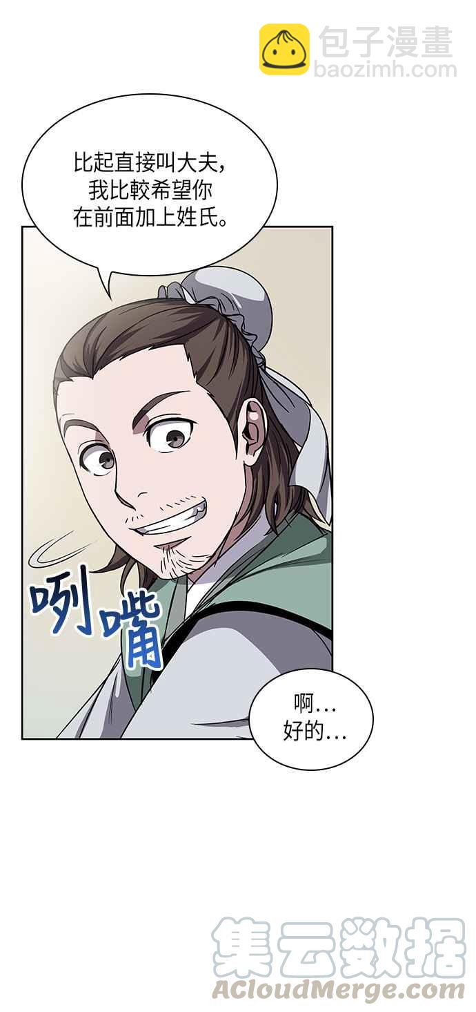0011. 第6章 这就是所谓的速成课(1)9