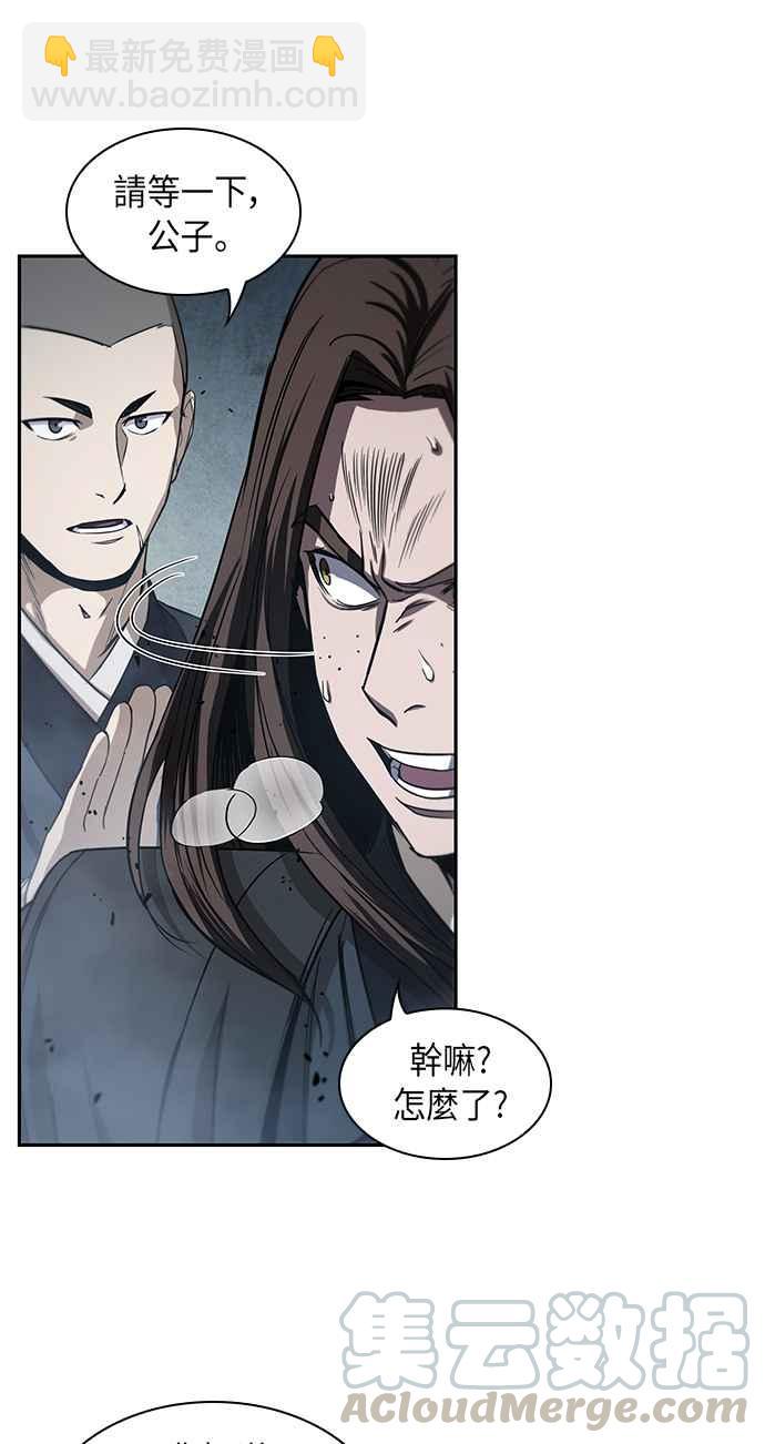 0016. 第7章 这家伙骗了所有人(3)18