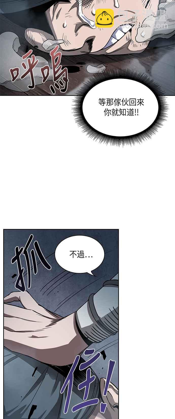 0016. 第7章 这家伙骗了所有人(3)29