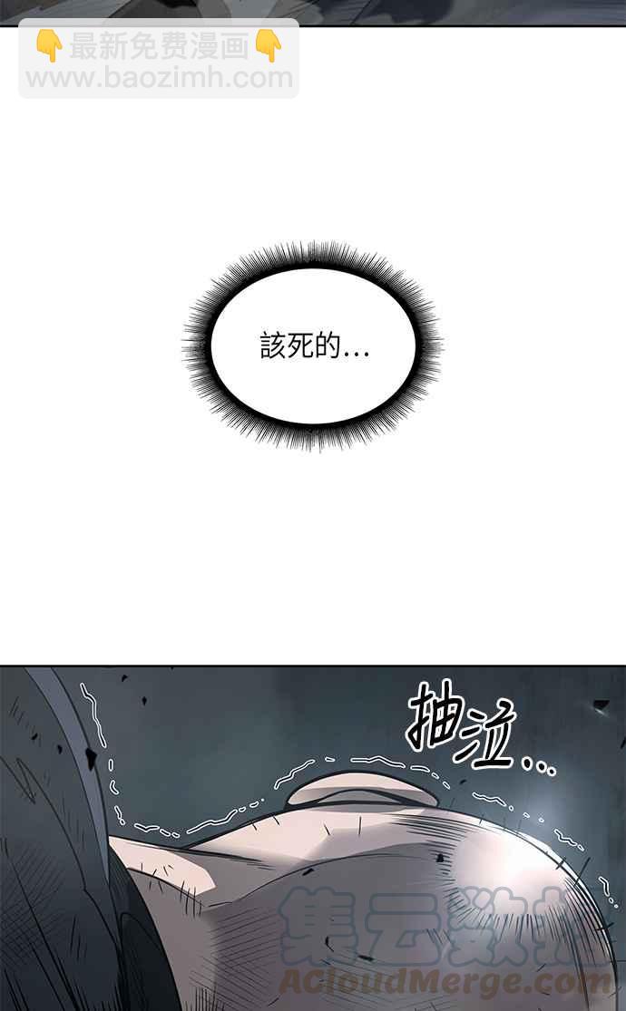 0016. 第7章 这家伙骗了所有人(3)36