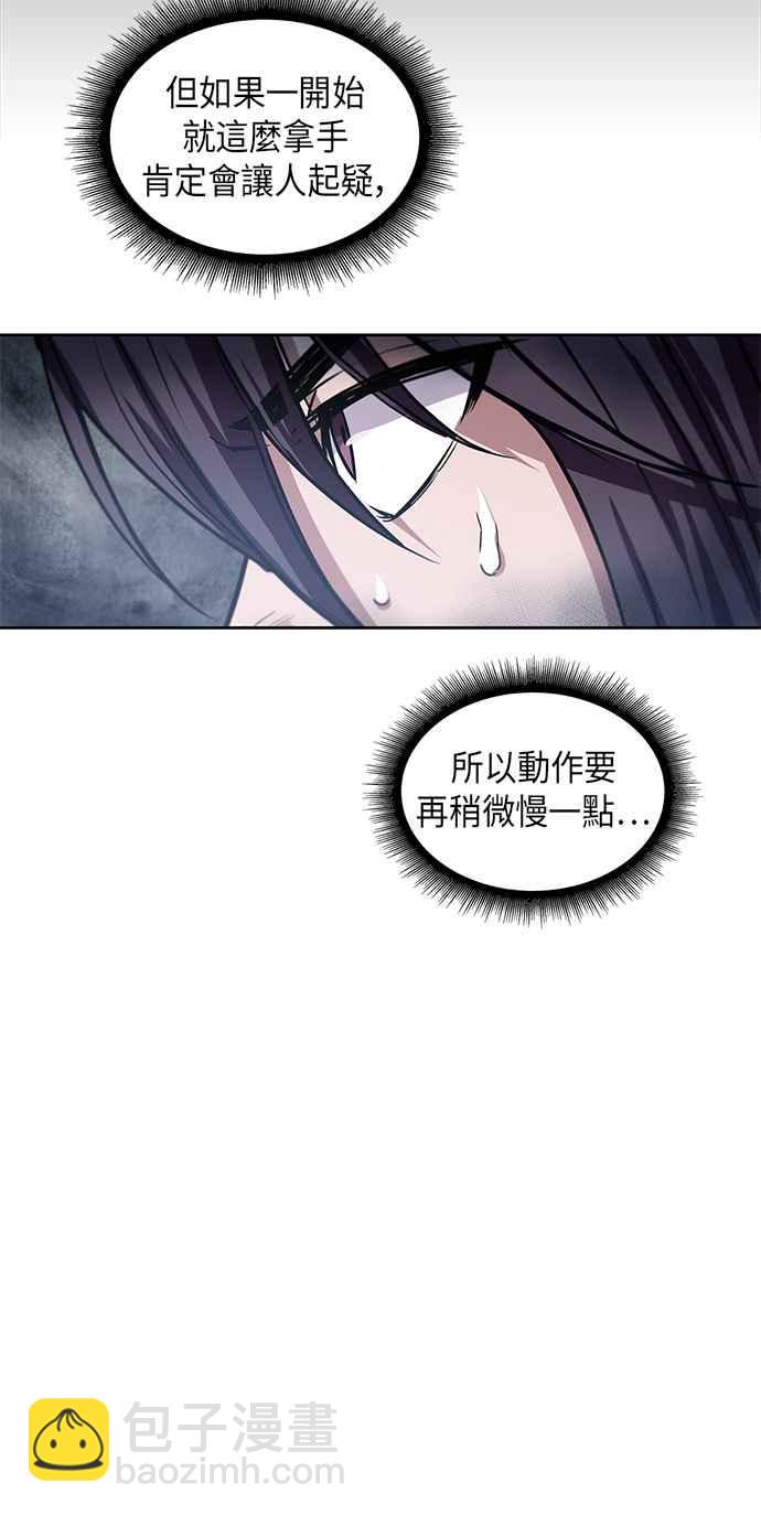 0016. 第7章 这家伙骗了所有人(3)54