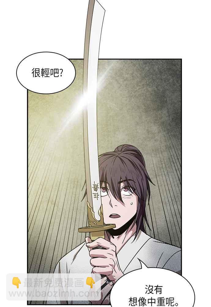 0016. 第7章 这家伙骗了所有人(3)68
