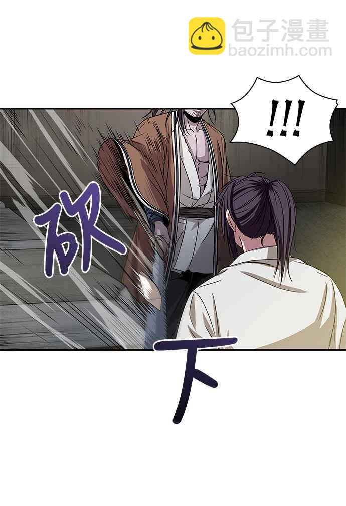 0016. 第7章 这家伙骗了所有人(3)71
