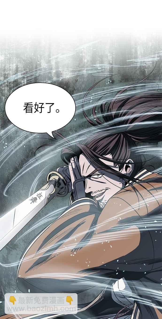 0016. 第7章 这家伙骗了所有人(3)75