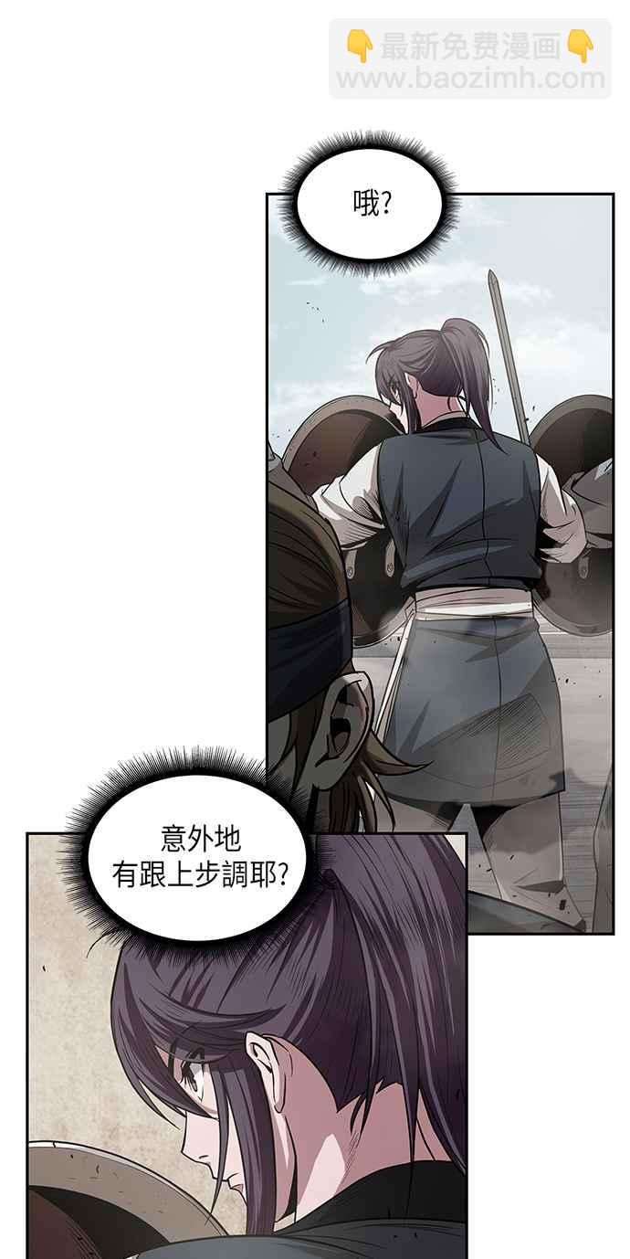 0018. 第8章 是你自找的(2)17