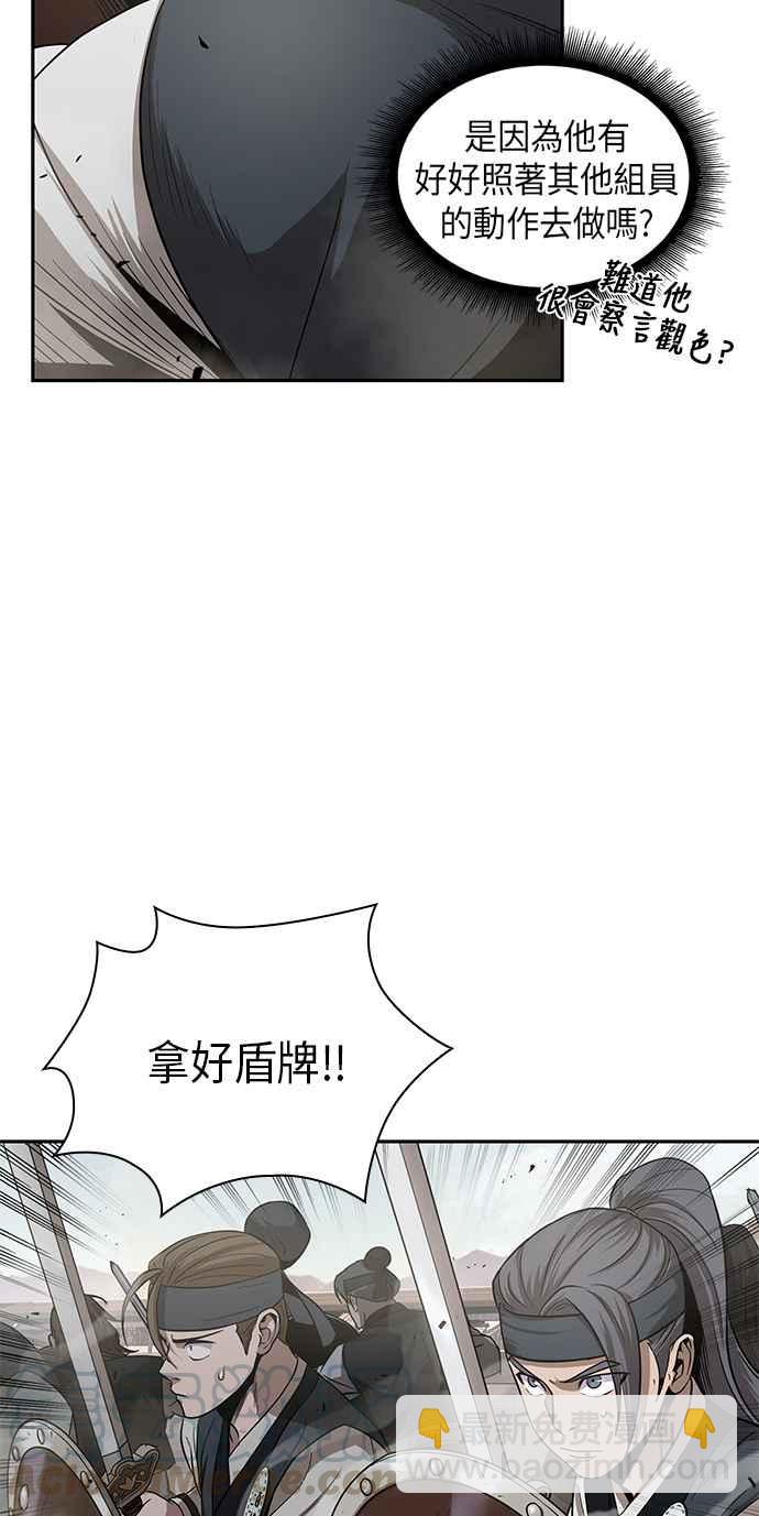 0018. 第8章 是你自找的(2)18