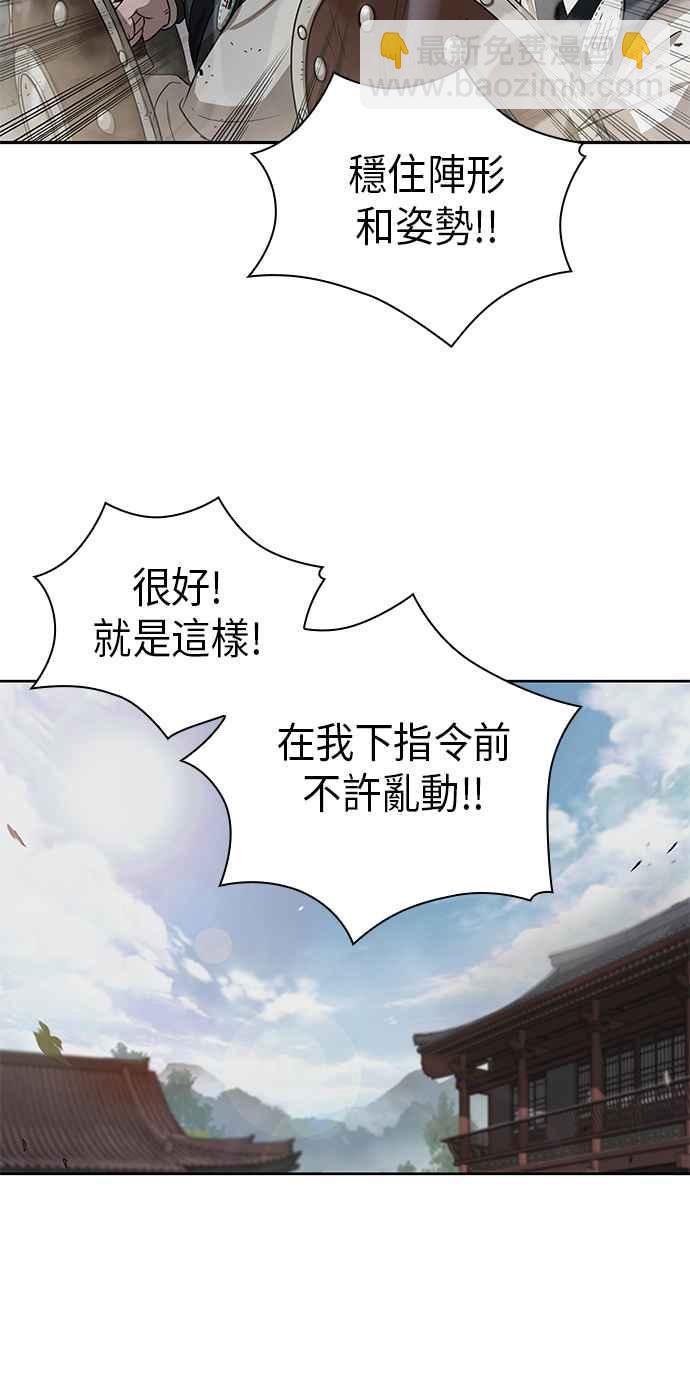 0018. 第8章 是你自找的(2)19