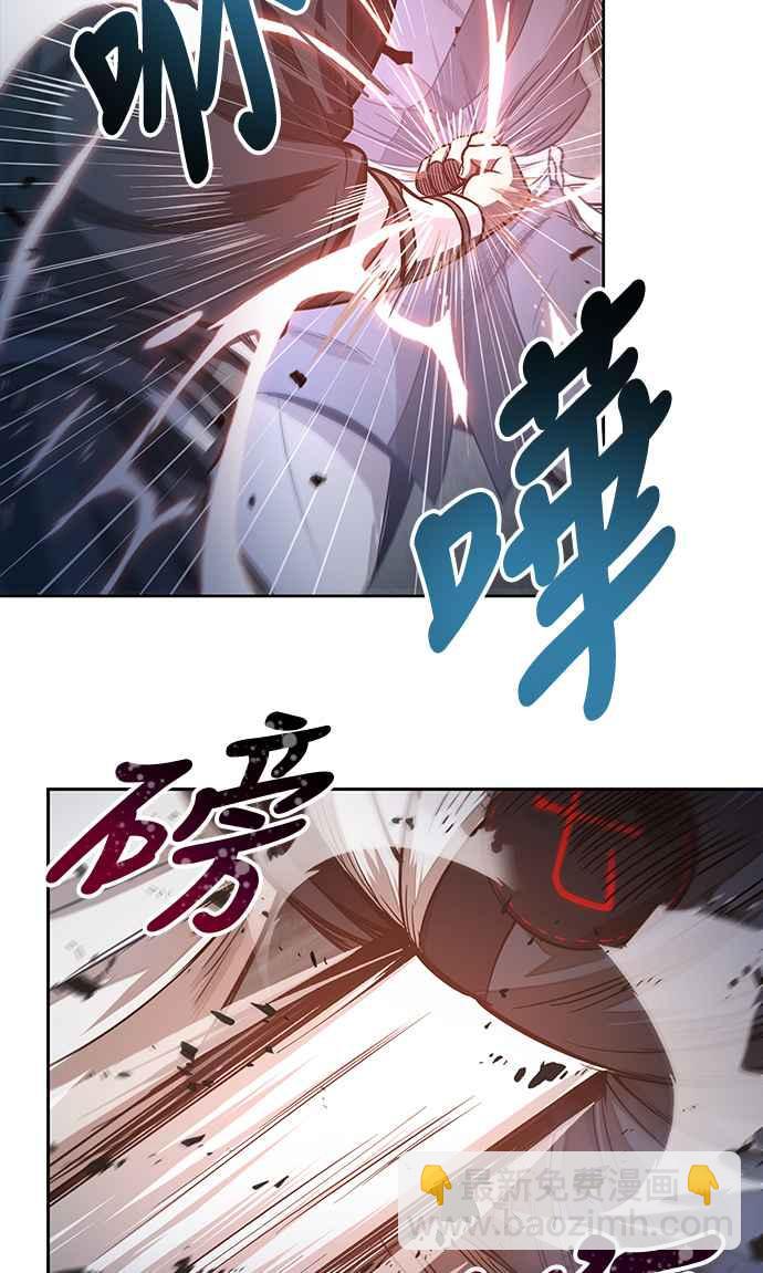 0020. 第8章 是你自找的(4)14