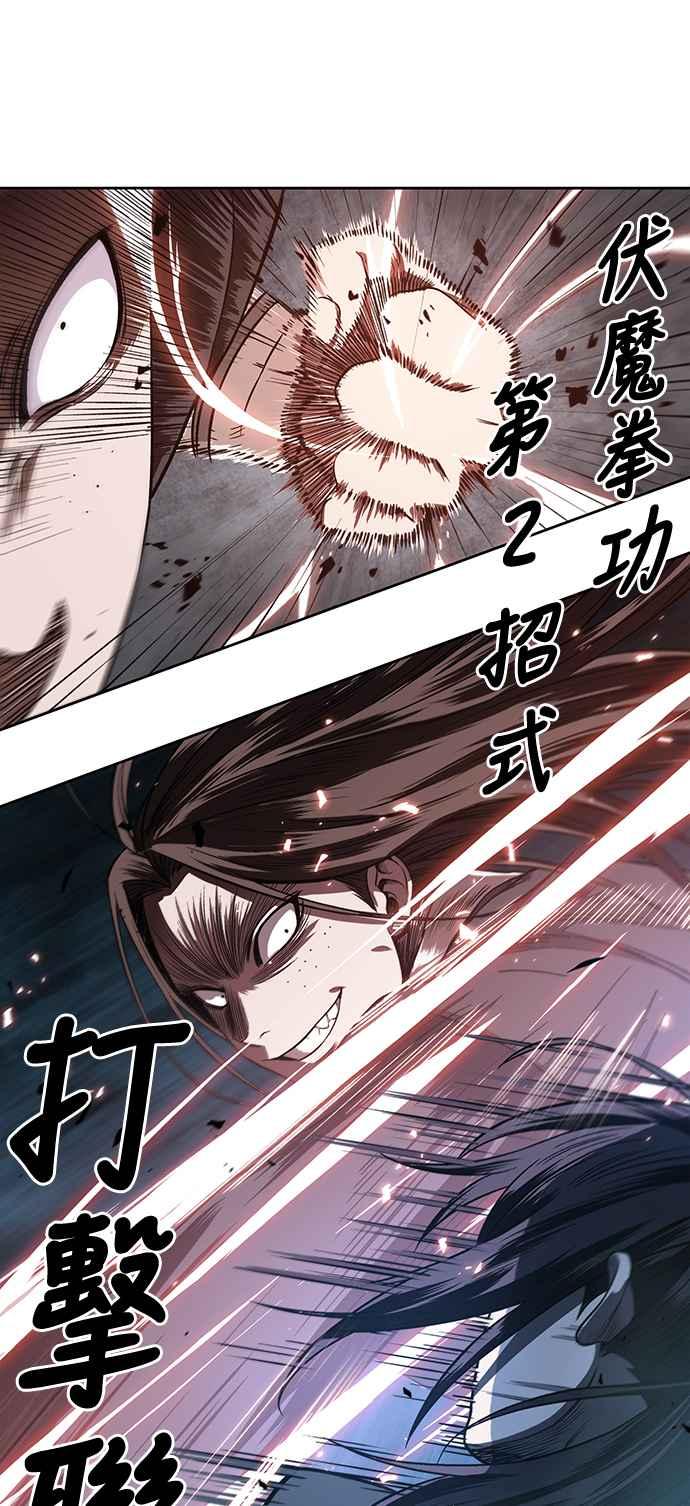 0020. 第8章 是你自找的(4)16