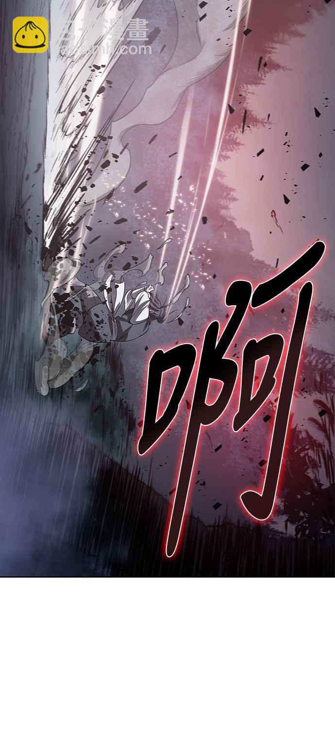 0020. 第8章 是你自找的(4)20