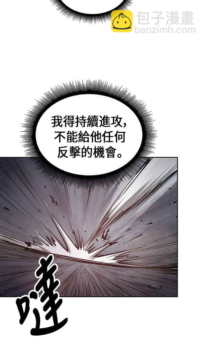 0020. 第8章 是你自找的(4)23