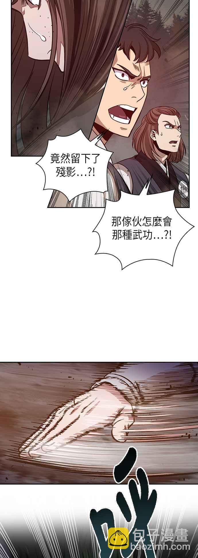 0020. 第8章 是你自找的(4)25