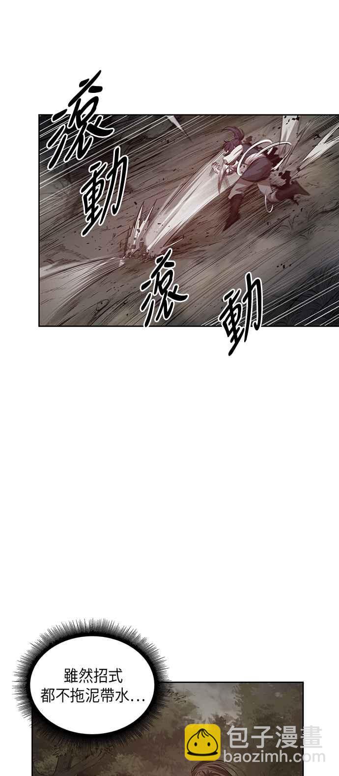 0020. 第8章 是你自找的(4)28