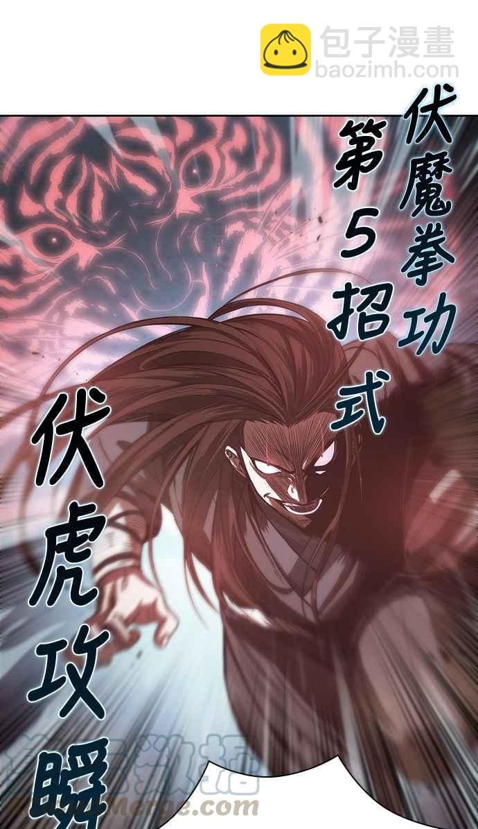 0020. 第8章 是你自找的(4)36