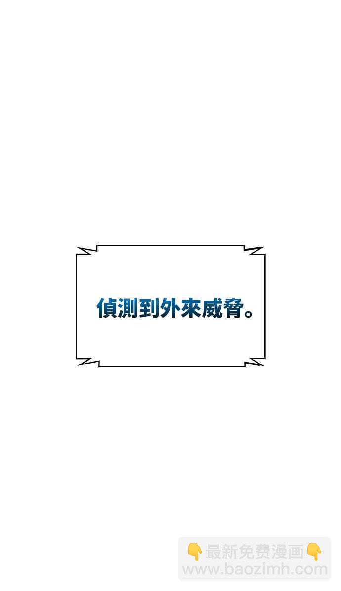 0020. 第8章 是你自找的(4)38