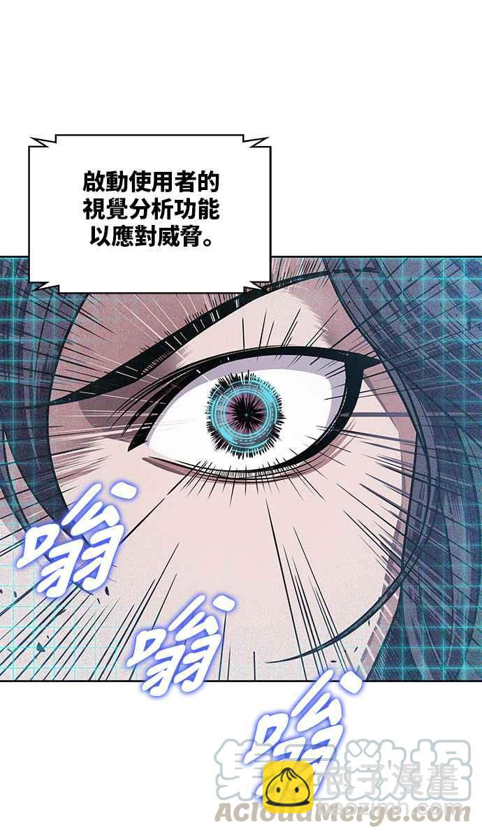 0020. 第8章 是你自找的(4)39