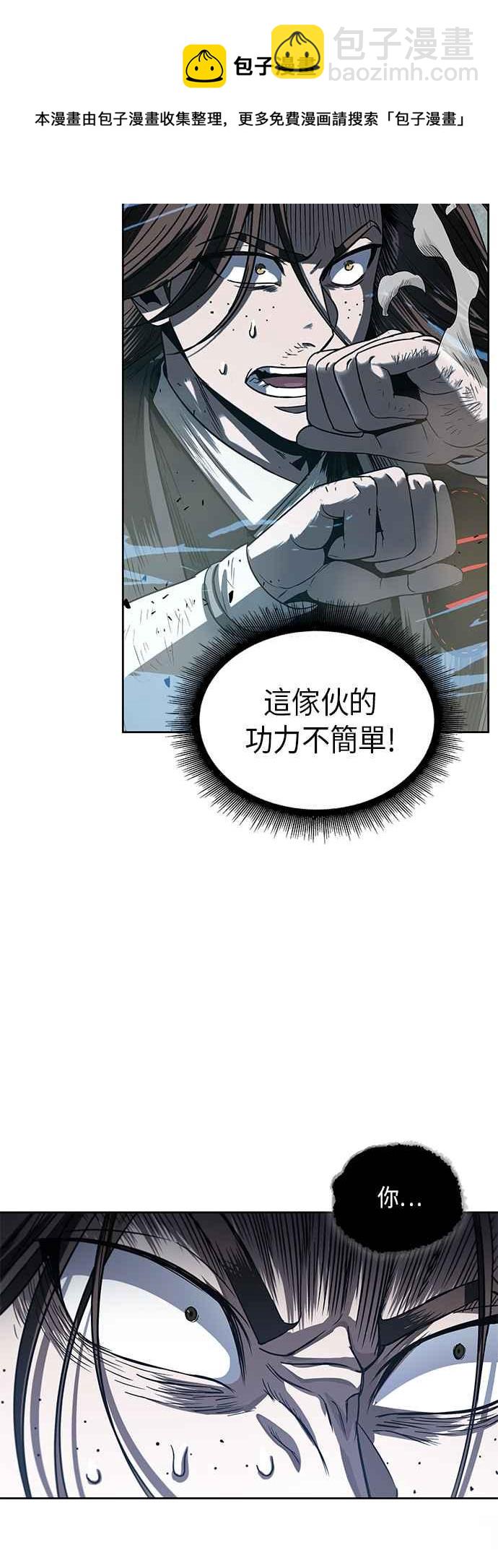 0020. 第8章 是你自找的(4)4