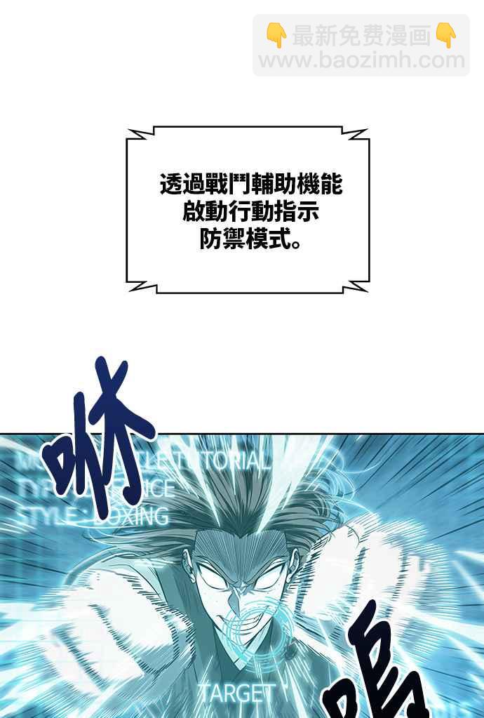 0020. 第8章 是你自找的(4)40