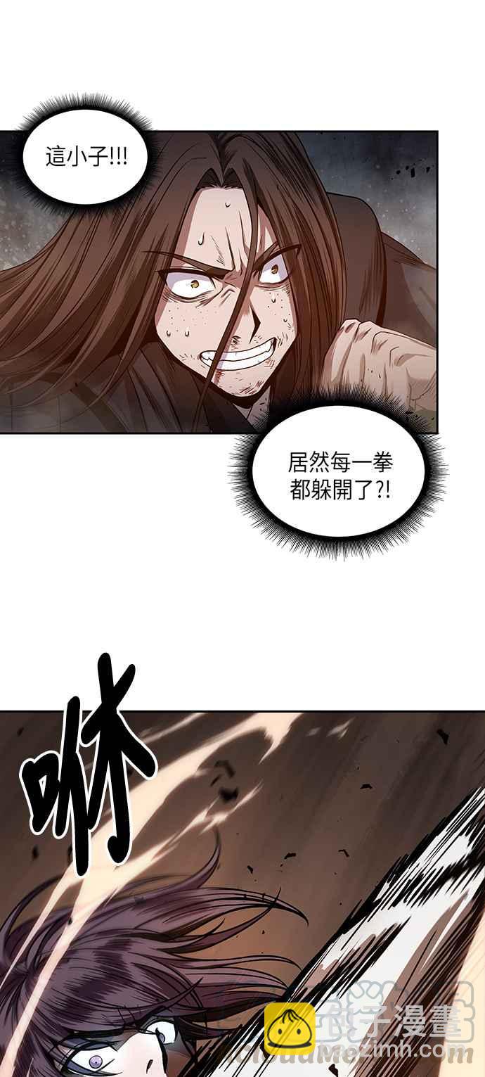 0020. 第8章 是你自找的(4)58