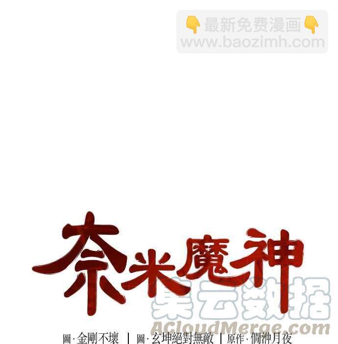 0020. 第8章 是你自找的(4)6