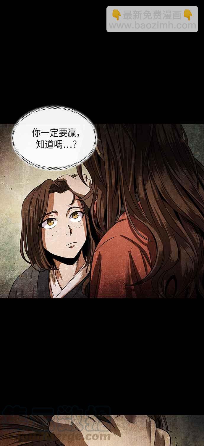 0020. 第8章 是你自找的(4)64