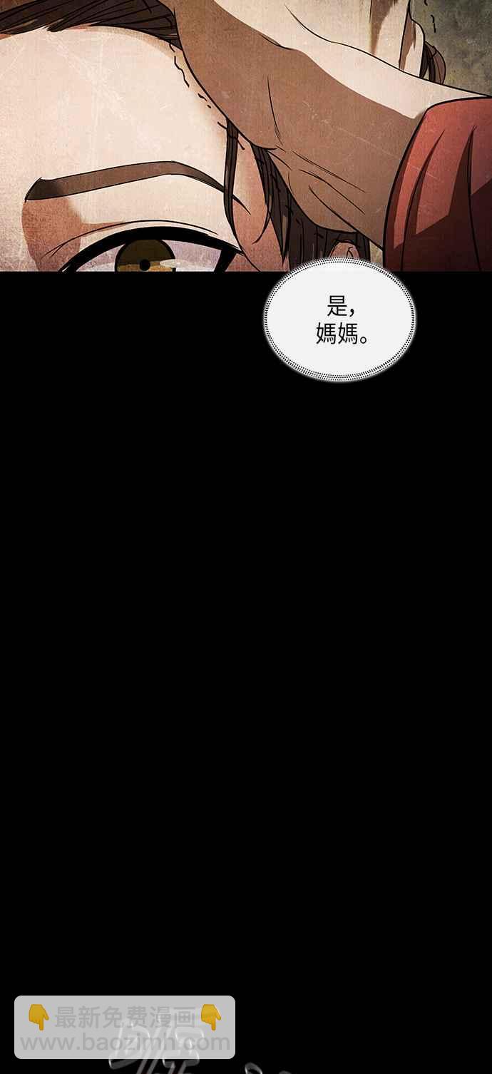 0020. 第8章 是你自找的(4)65