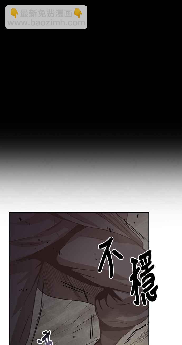 0020. 第8章 是你自找的(4)69