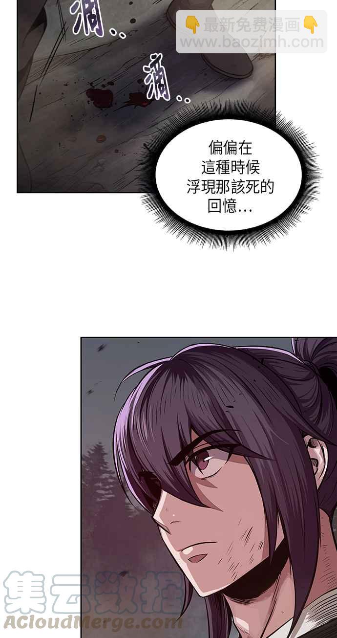 0020. 第8章 是你自找的(4)70