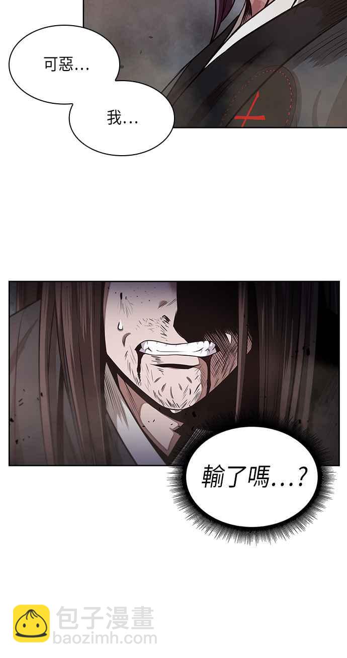 0020. 第8章 是你自找的(4)71