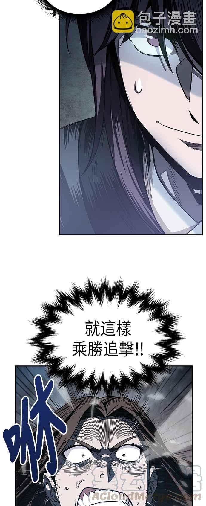 0020. 第8章 是你自找的(4)9