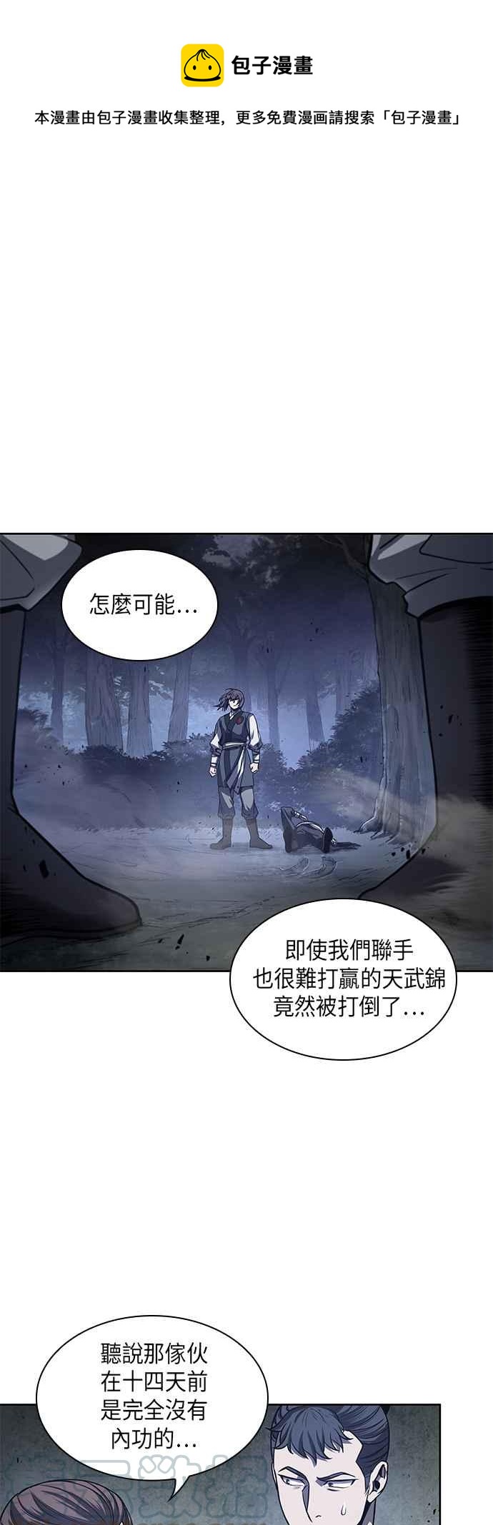 0021. 第9章 第2阶段考试(1)0