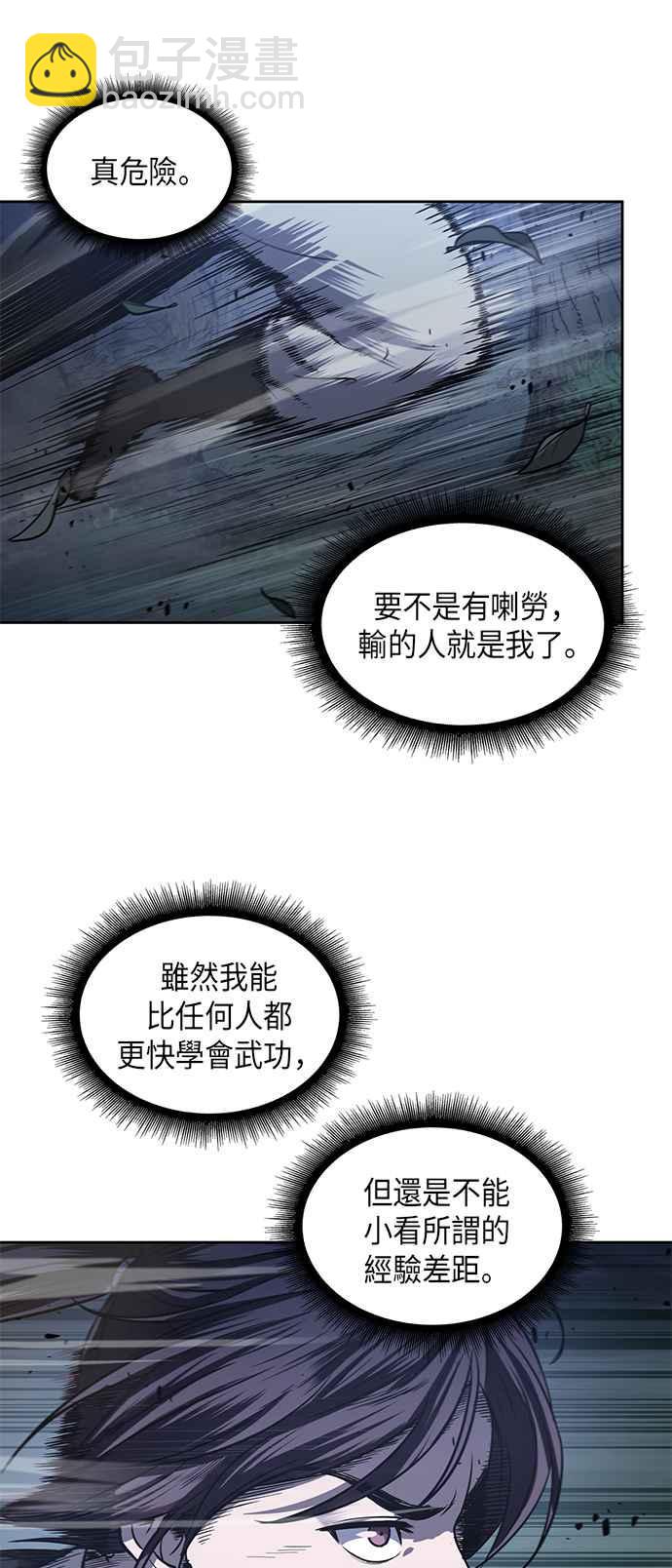 0021. 第9章 第2阶段考试(1)10