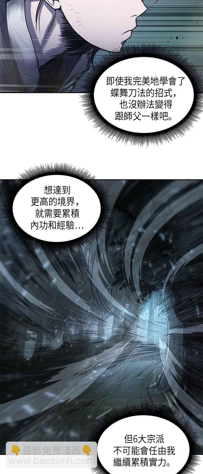 0021. 第9章 第2阶段考试(1)11