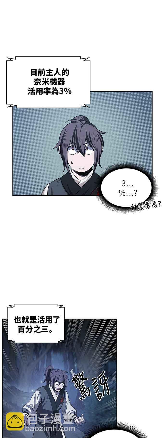 0021. 第9章 第2阶段考试(1)14